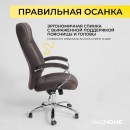 Кресло поворотное KING A, ткань/темно-коричневый